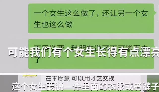 袭胸、电击、脱内衣，这款网红游戏，正在成为色狼与死亡的温床