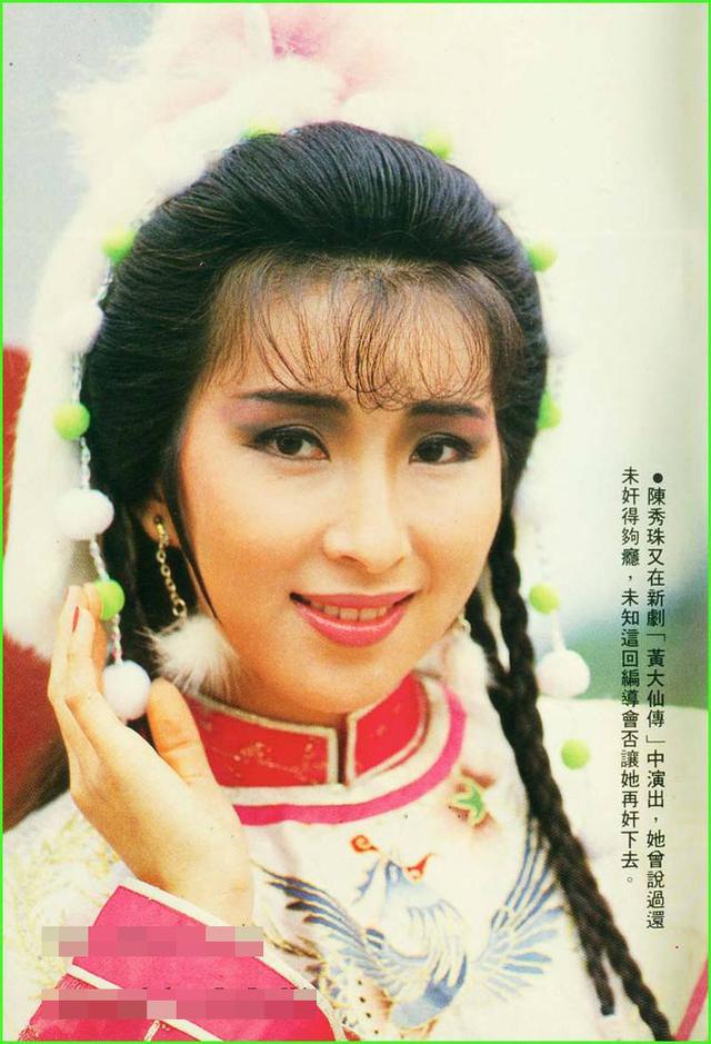 细数80年代TVB的绝色美女：翁美玲真 陈玉莲冷 张曼玉俏 蓝洁瑛靓