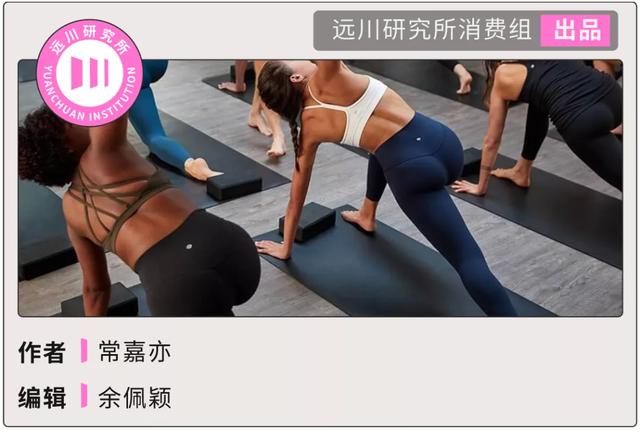 lululemon托起了蜜桃臀