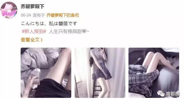 女主播乔碧萝殿下被封杀：3天涨粉90万，萝莉变大妈，被全网嘲笑