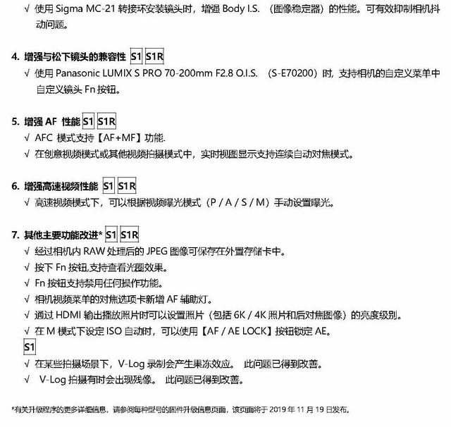 10比特422真的那么难吗？松下公布一大波视频功能升级与新镜头