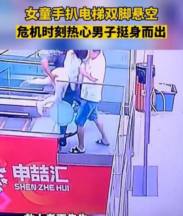 美女救治溺水男，却被网曝救人姿势和穿搭：胸都露出来了，不害臊