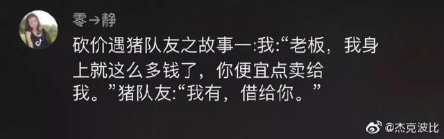 “​为什么这么多美女喜欢骚扰我？！男孩子一定要好好保护自己！”