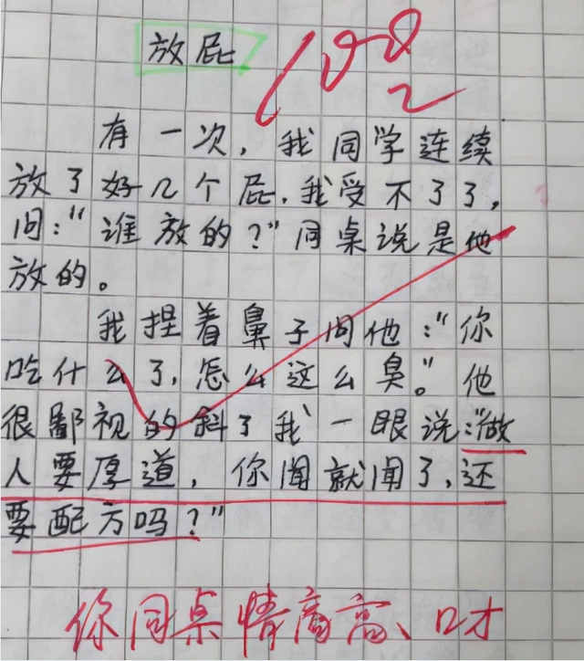 小学生作文《奶奶》走红，内容简洁情感真挚，老师看完潸然泪下