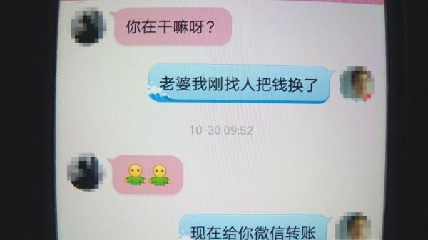 43岁大叔网恋22岁株洲美女，结果“女友”竟是传销男