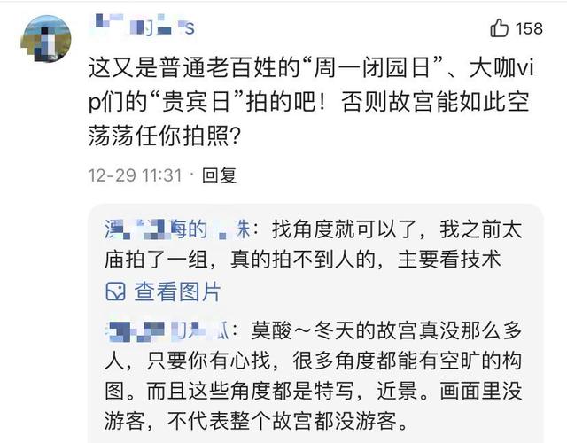 跳水冠军何姿穿古装变清宫娘娘！打卡故宫拍大片，美到网友求出道