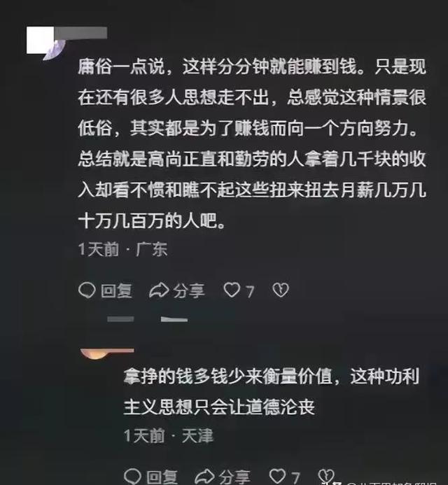 炸裂！女子衣着暴露在校园操场热舞引热议， 暴露着装受批评！