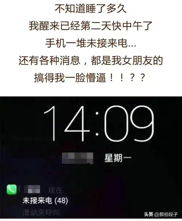 误会大了：女友把我的“筋膜枪”当成了“振动棒”，认为我是变态