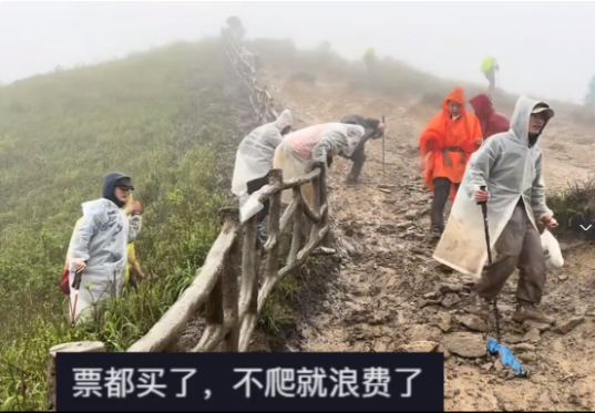 罕见！五一武功山逃难名场面，美女泥地脱衣滑行，网友不厚道笑了