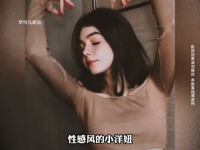 一夜之间，抖音被洋妞占领 ，国际服正式开启#国外美女