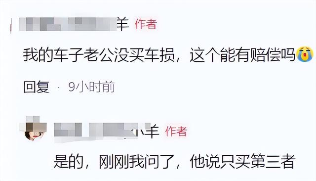 怎能不绝望？南宁90后美女炒房负债百万，老公滴滴车又被暴雨干废