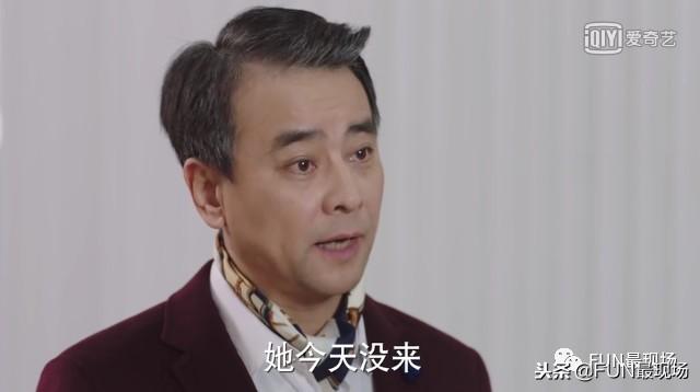 董洁皮裙黑丝演白领，第一集就被翟天临误以为是爸爸小三，刺激啊