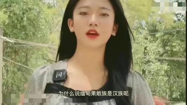 缅甸制造美女盲盒和贩卖人乳丑闻引起社会谴责