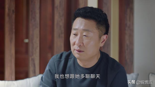 民警老林的幸福生活：老林艳福深，三个女人都喜欢他，梅婷吃醋了