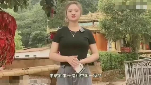 缅甸制造美女盲盒和贩卖人乳丑闻引起社会谴责