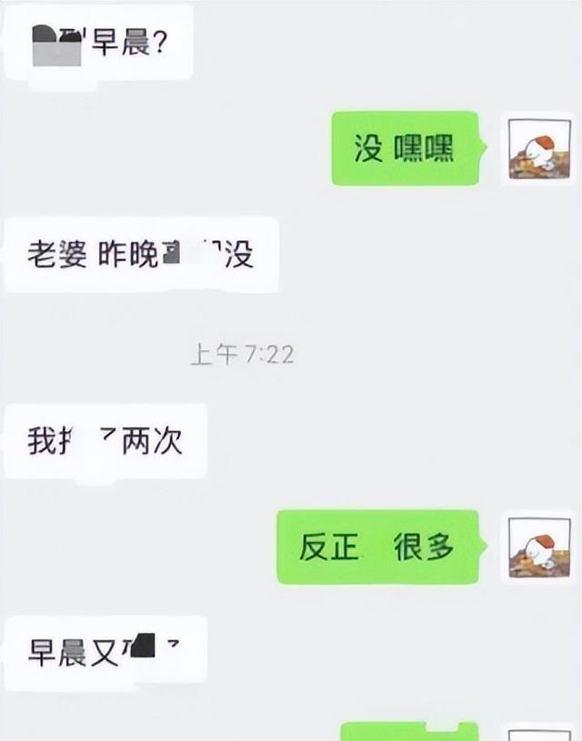 美女老师私生活被曝混乱，私照被曝光