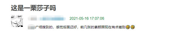 网红一栗莎子素颜罕见曝光！鼻塌眼小似跌落凡间，网友直呼认不出