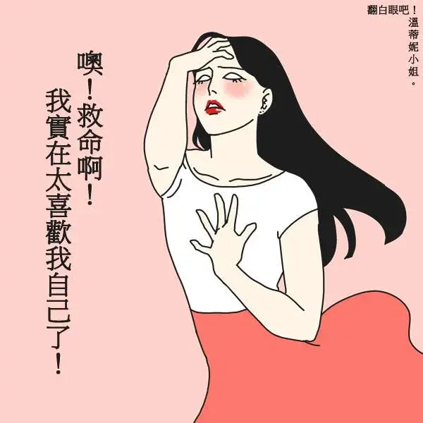 这组大尺度成人漫画，曝光情侣同居日常，污污污污死了