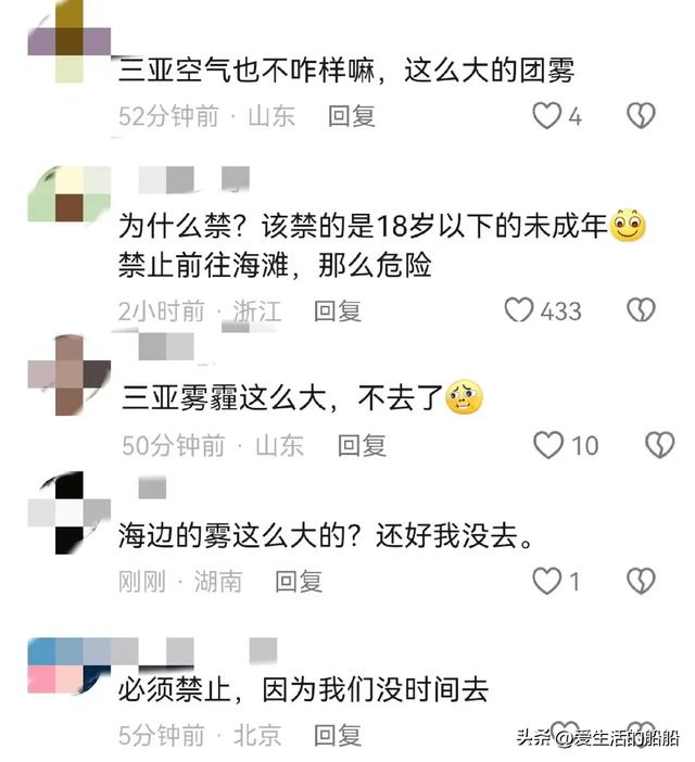 炸裂！女子在三亚海滩裸体拍照，视频曝光警方介入，网友各种猜测