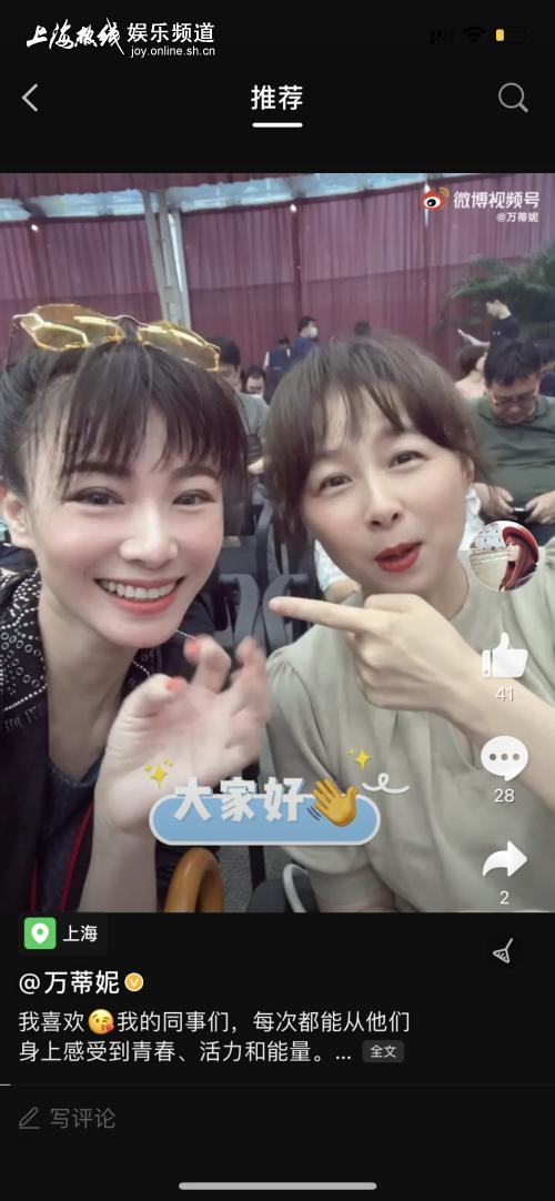 上海电视台美女主播万蒂妮实拍SMG食堂！沪上主持人吃相大曝光