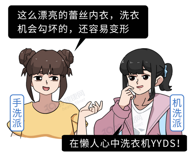 女生的内衣有多脏？多久换一次最好？别害羞，都做对的人并不多