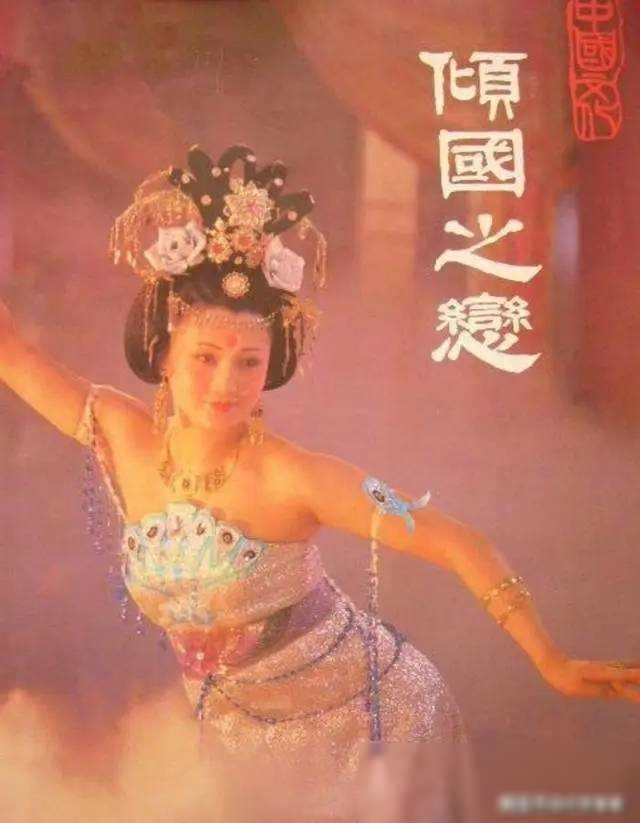 她是80年代“第一美女”，因太美被人算计，丈夫写632封情书