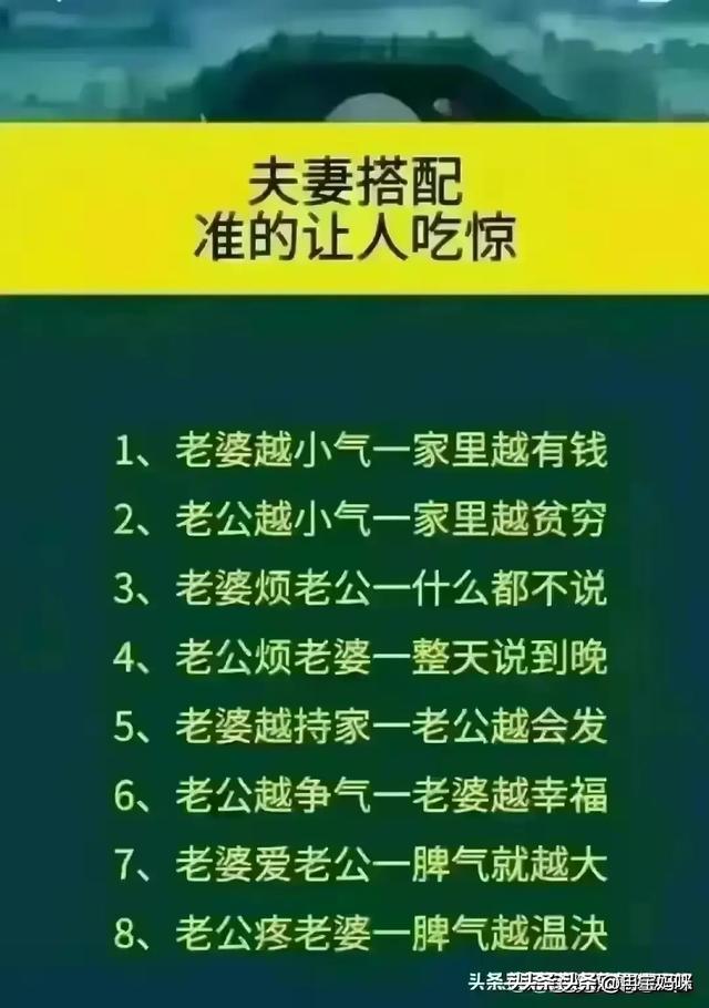 女人摸你的身体不同部位，有不同暗示！来了解一下