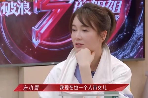 “氧气美女”左小青的上位史，和她身后的10个男人