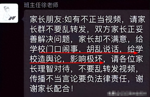 这些是恶魔还是孩子？小学生被欺凌到舔肛门，真相揭秘!