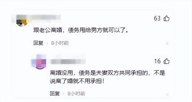 怎能不绝望？南宁90后美女炒房负债百万，老公滴滴车又被暴雨干废