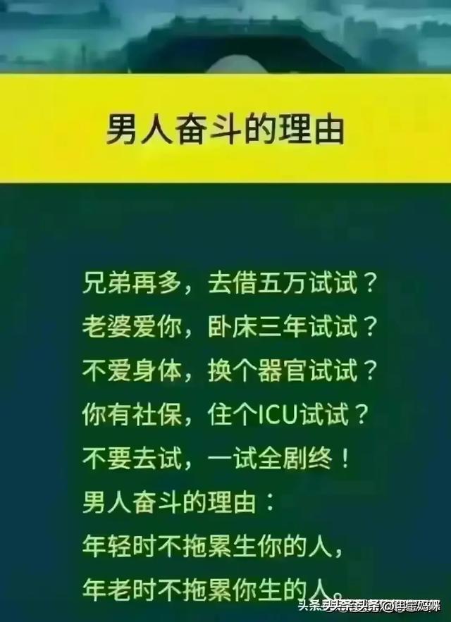 女人摸你的身体不同部位，有不同暗示！来了解一下