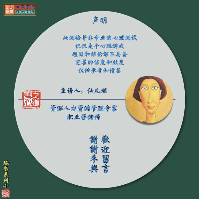 【心理盲盒十10】婚恋心理指数 内衣的花色