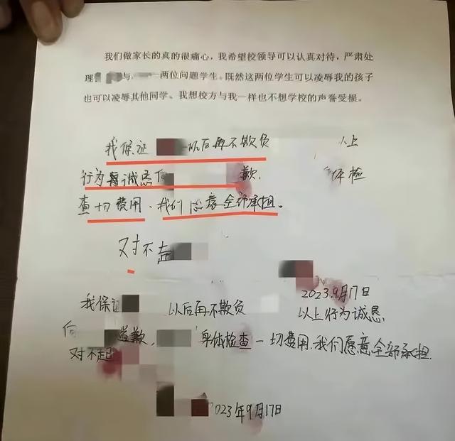 喝尿，吃屎，舔下体！揭秘山西大同四年级小学生霸凌事件！