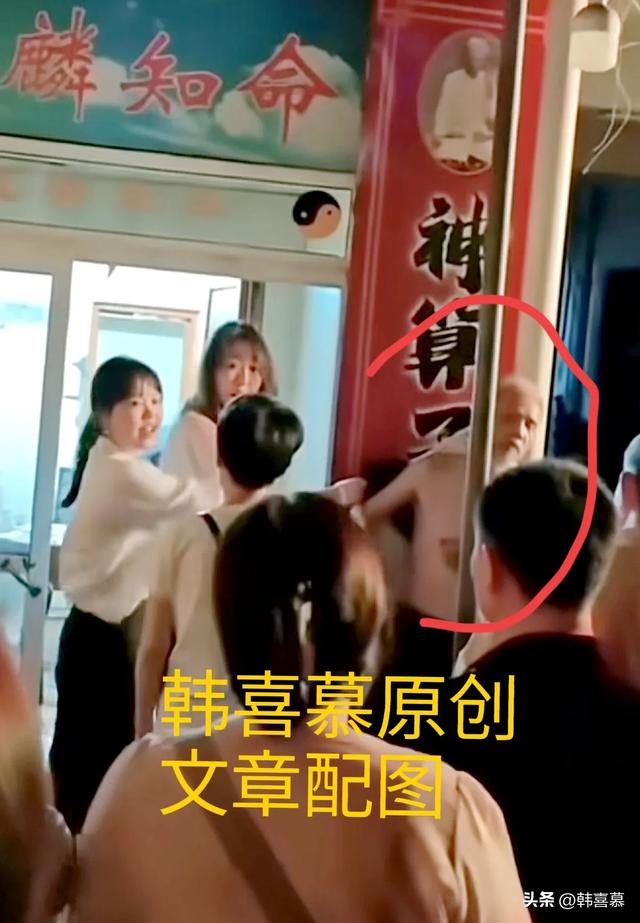 算命先生睡多个美女后续，女子透露隐情，现场画面曝光当事人回应