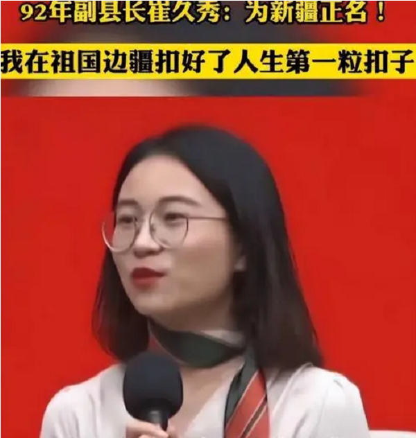 “90后”美女副县长走红，长相标致且学历优秀，评论区却充满质疑