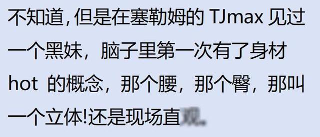 娶一个非洲老婆是一种什么体验？网友：发了情的黑猪人体榨汁机