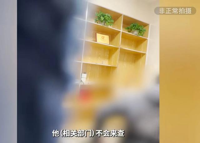 藏不住了！男性根浴再现云南多家医院，300元一次，美女护士按摩