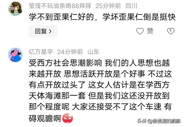 炸裂！女子在三亚海滩裸体拍照，视频曝光警方介入，网友各种猜测