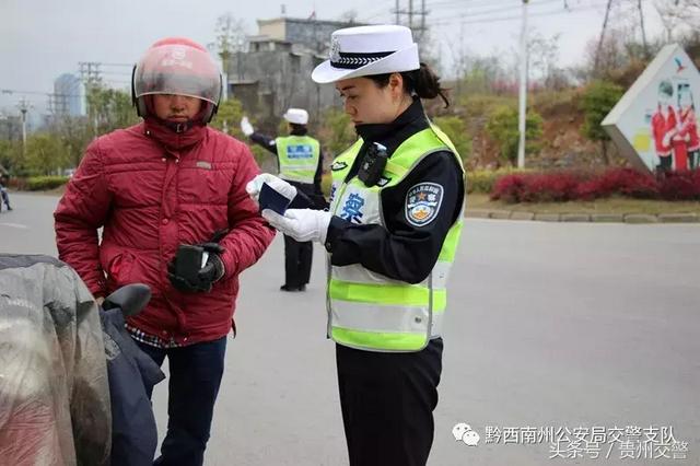 女神来了！贵州警花的美，您都看见了吗？