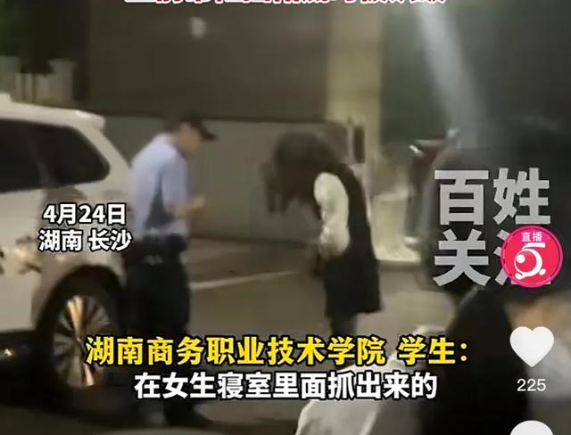 长沙男子穿黑丝带假发闯进女生宿舍，被男同学制服，知情人曝真相