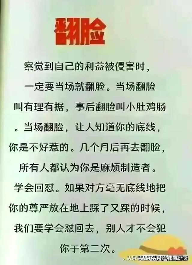 女人摸你的身体不同部位，有不同暗示！来了解一下