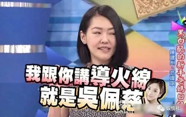 娱乐圈女星，有人有名有份被逼跳楼，有人没名没分得赏40亿