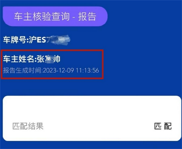 笑不活了！美女网红晒劳斯莱斯照，我却笑死在车主正妻的评论区