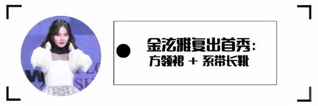 金泫雅发布新曲强势回归，穿蕾丝短裙不忘撒狗粮，系带长靴秀长腿