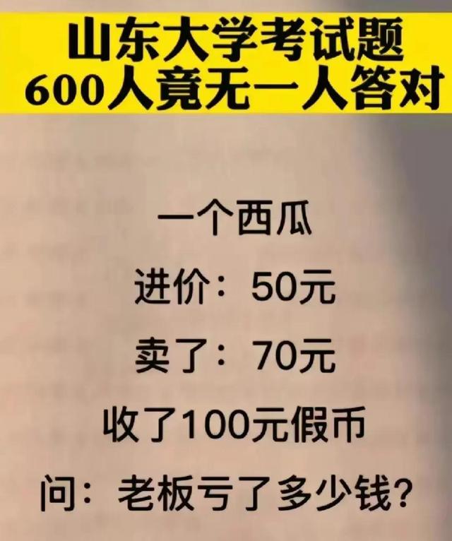 如何评价这个女主持人，主持了一半把丝袜脱了？