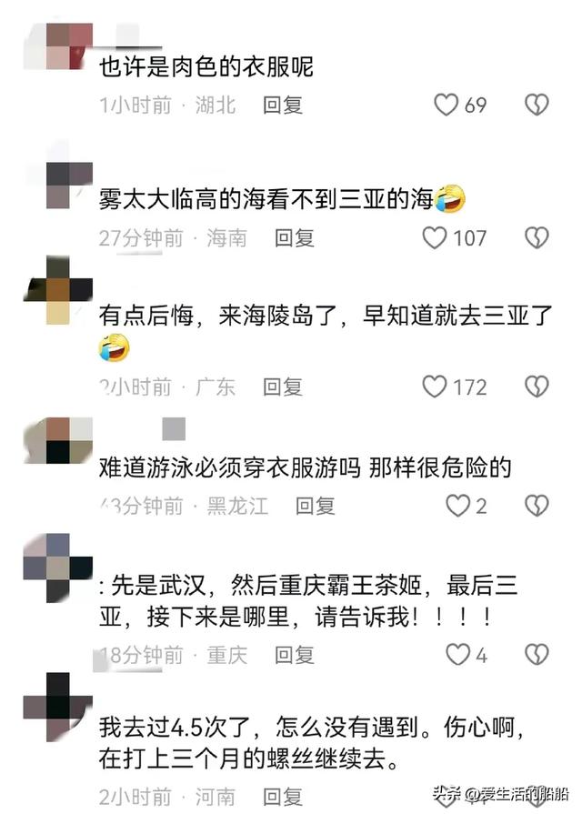 炸裂！女子在三亚海滩裸体拍照，视频曝光警方介入，网友各种猜测