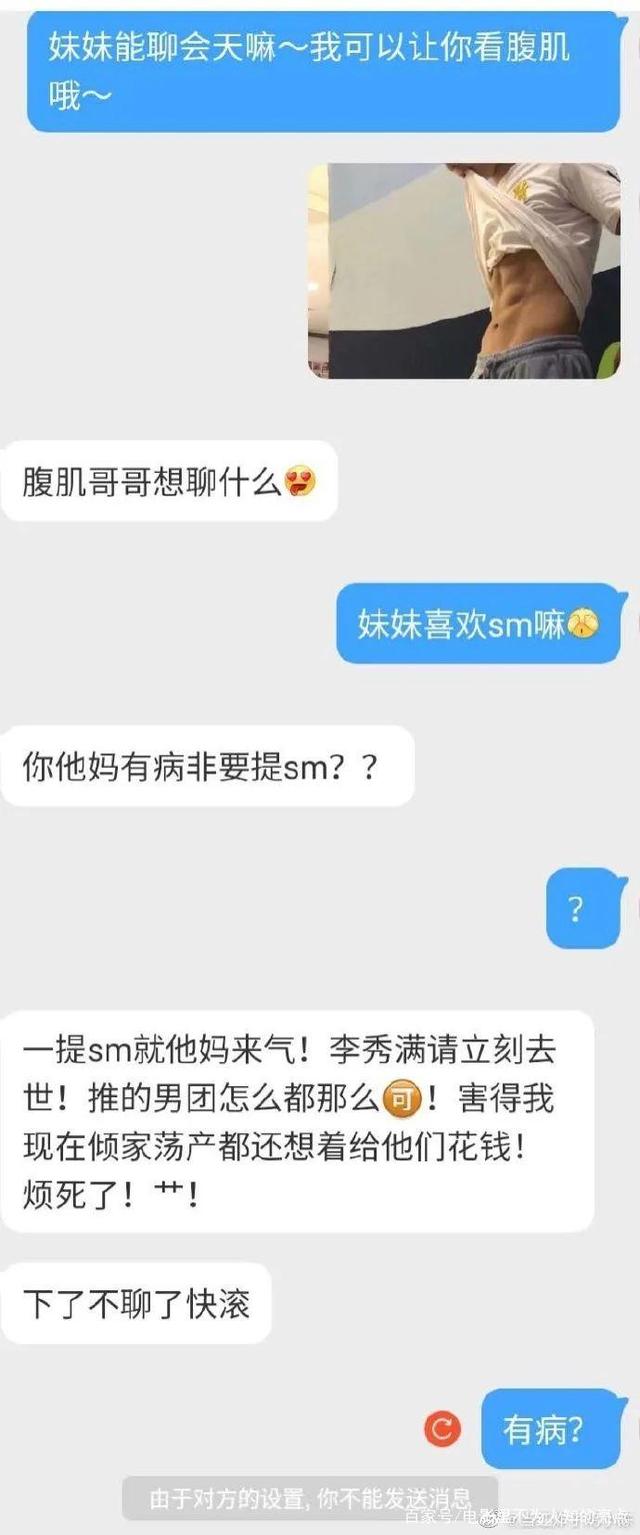 这个女记者怎么这么好看