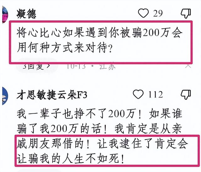 山东鞭打事件：官方回应了，女子不值得同情，更多内幕被扒，解气