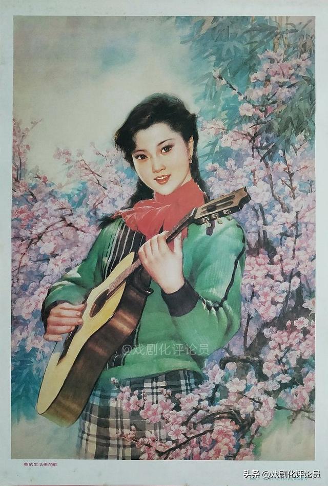 10幅：1980年代改革开放初期的美女宣传画