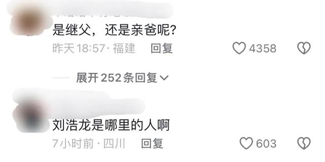 真的是禽兽不如！内蒙古18岁女子，实名举报亲生父亲长期多次侵犯